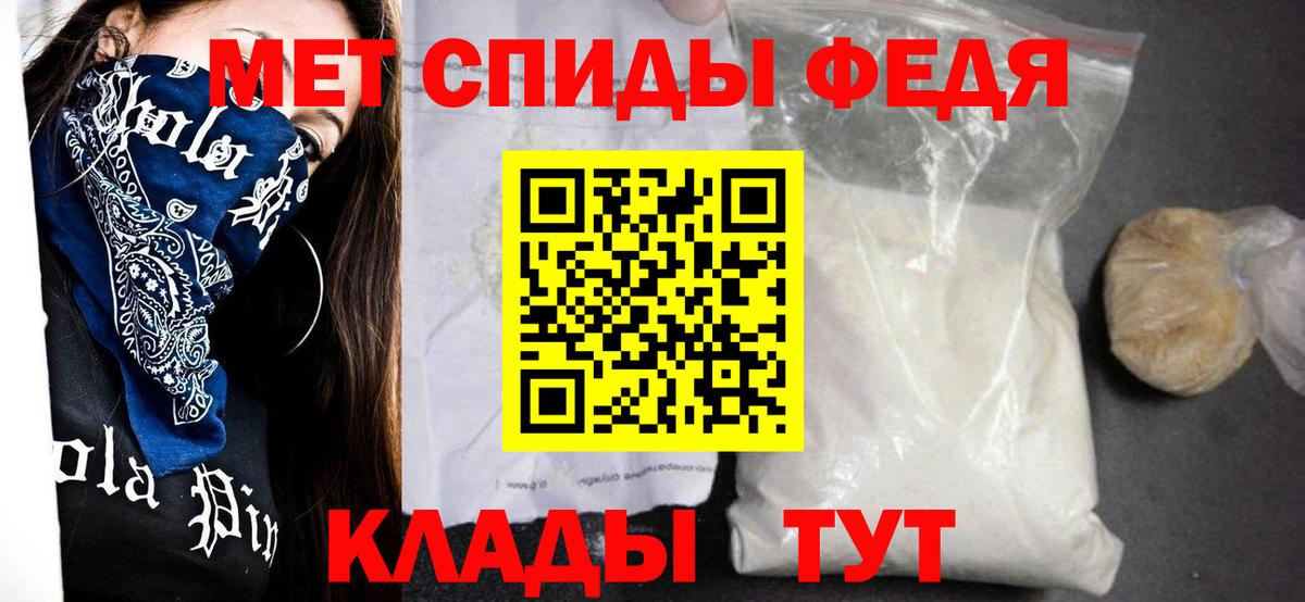 НБОМе Сафоново