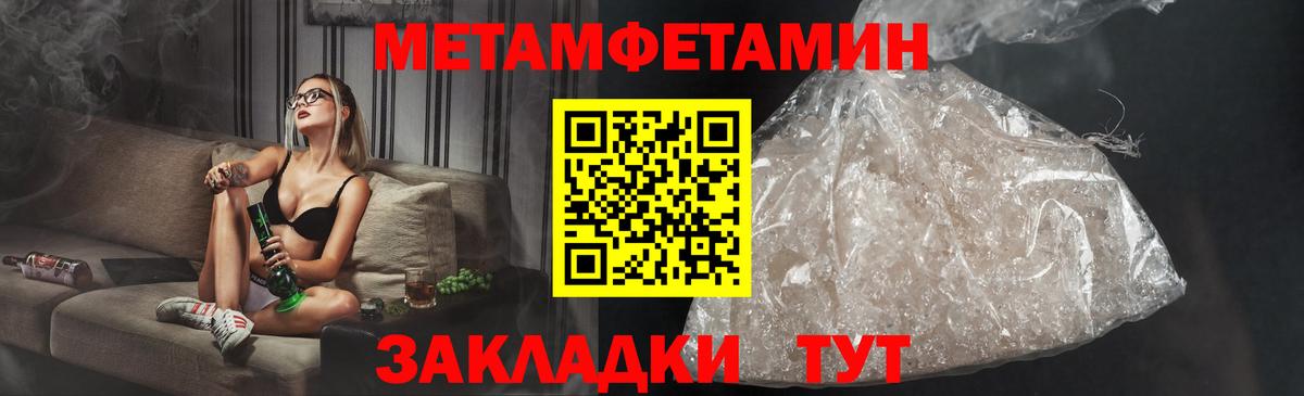 Сафоново  АМФЕТАМИН  АМФ  Amphetamine 97%  Вход с VPN 