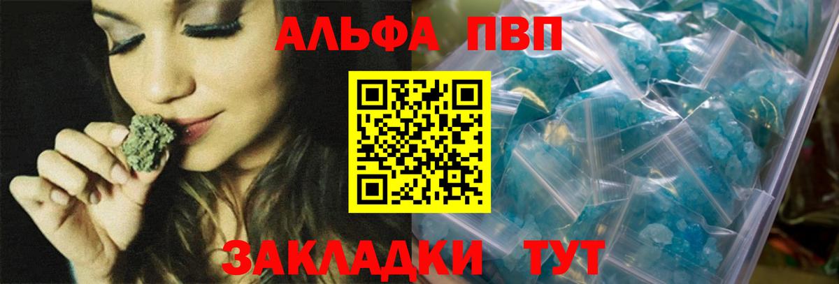 Альфа ПВП СК КРИС Сафоново