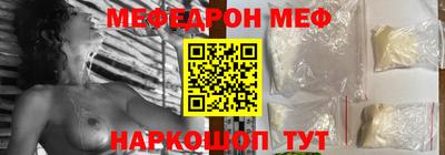 кристаллы Партизанск