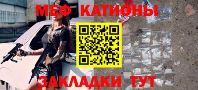 кристаллы Партизанск