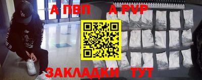 кристаллы Партизанск