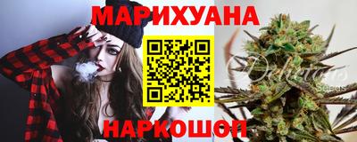 дистиллят марихуана Первоуральск