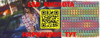 кристаллы Партизанск
