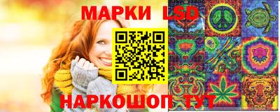 кристаллы Партизанск