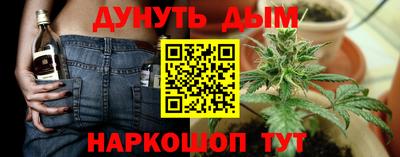 дистиллят марихуана Первоуральск