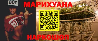 дистиллят марихуана Первоуральск