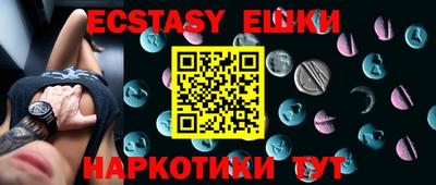 кристаллы Партизанск