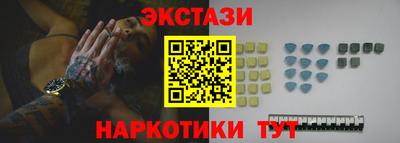 кристаллы Партизанск