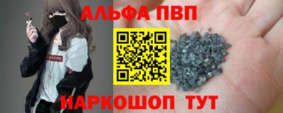 кристаллы Партизанск