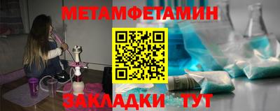 меф Пенза