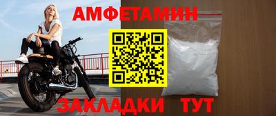 кристаллы Партизанск