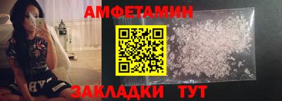 меф Пенза