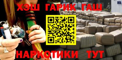 меф Пенза