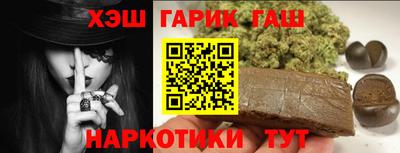 кристаллы Партизанск