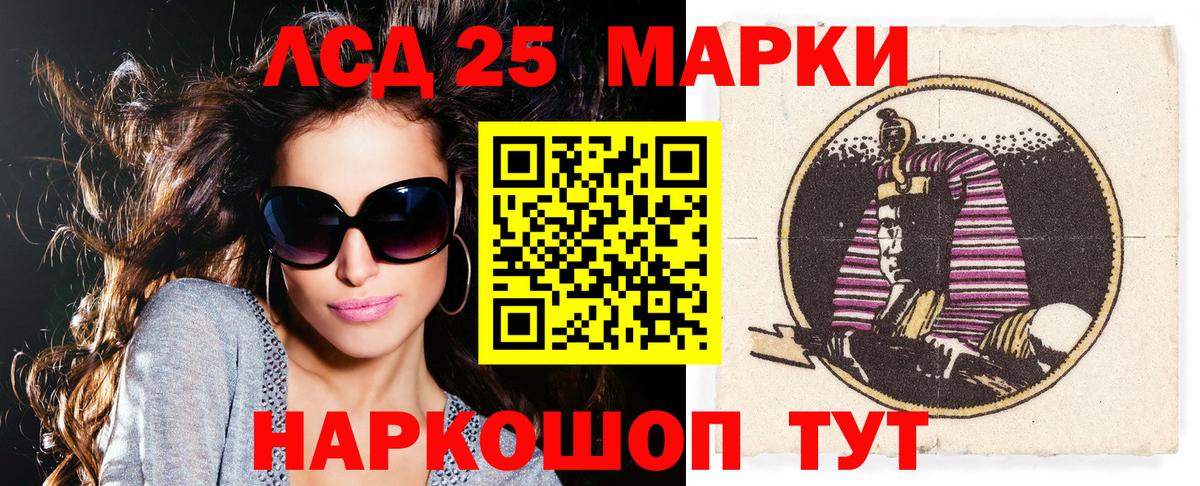 Канабис  Бошки Шишки  Cocaine  АМФ   Вход с VPN  Меф МЯУ МЯУ  Экстази  Сафоново  Гашиш  МЕФ кристаллы 