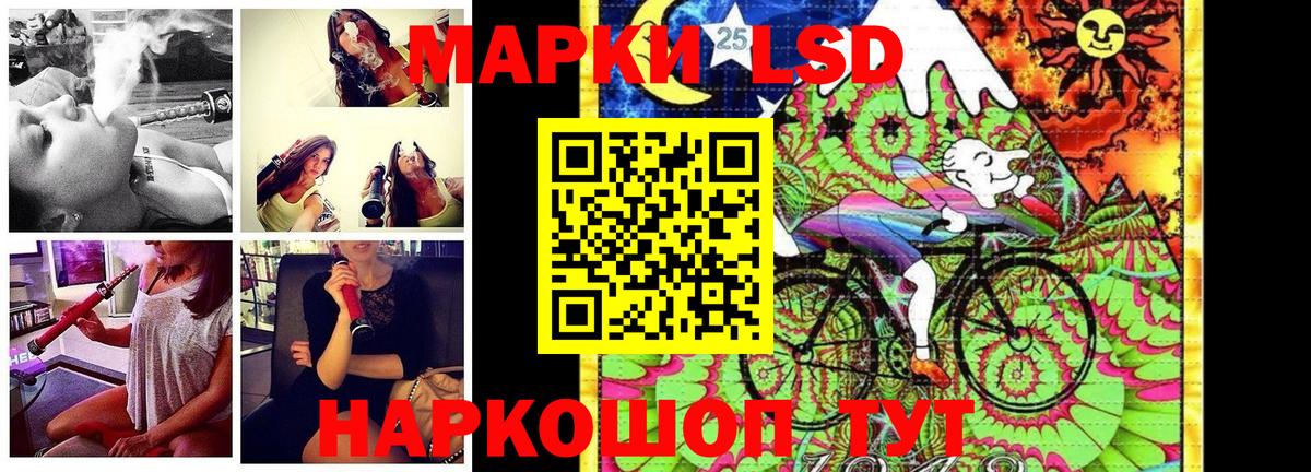 Сафоново  Марки N-bome 1,5мг  Марки N-bome  где продают наркотики  Вход с VPN  Марки N-bome 1,5мг 