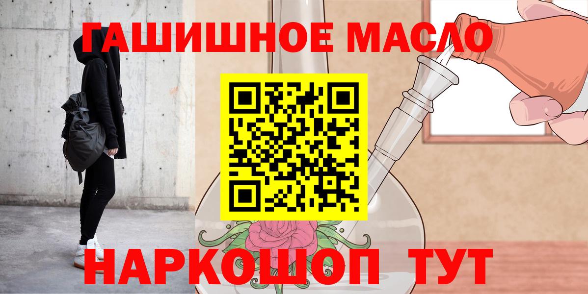 Дистиллят ТГК вейп с тгк Сафоново