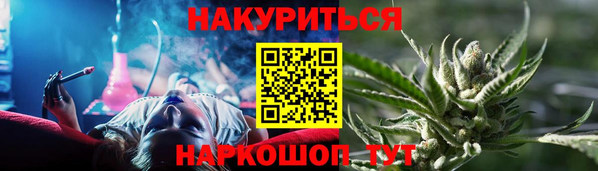 Сафоново  Канабис марихуана  Марихуана LSD WEED  Каннабис Amnesia  Вход с VPN 